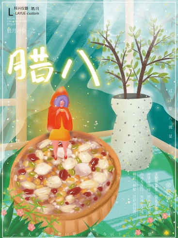 今日臘八：年味漸濃，事事“粥”全